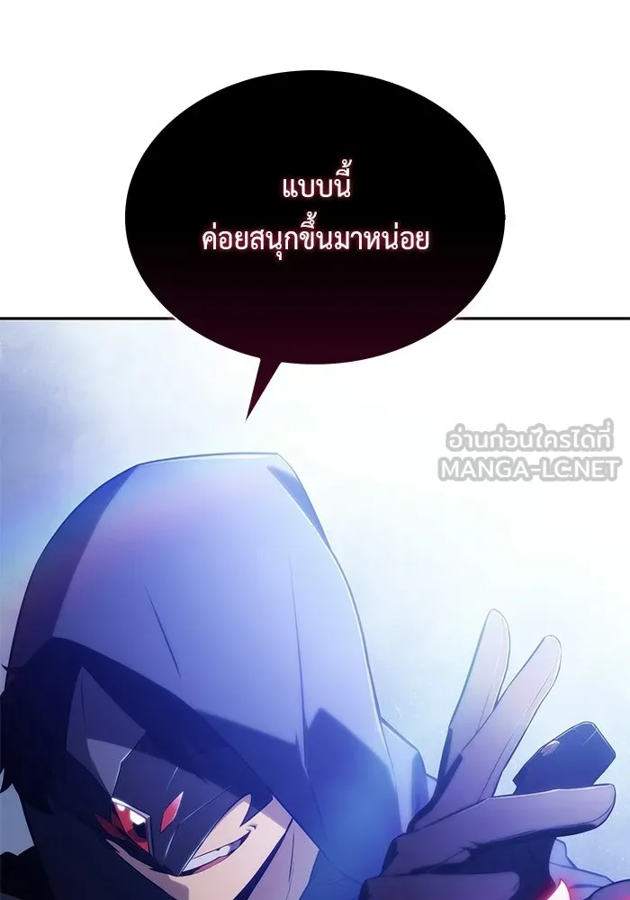 The Regressed Son of a Duke is an Assassin – ลูกชายคนเล็กของดยุกคือมือสังหาร Chap 98 - Next Chap 99
