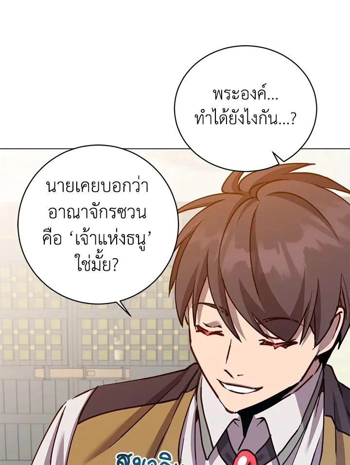 The Max Level Hero has Returned! Chap 197 - Next Chap 198