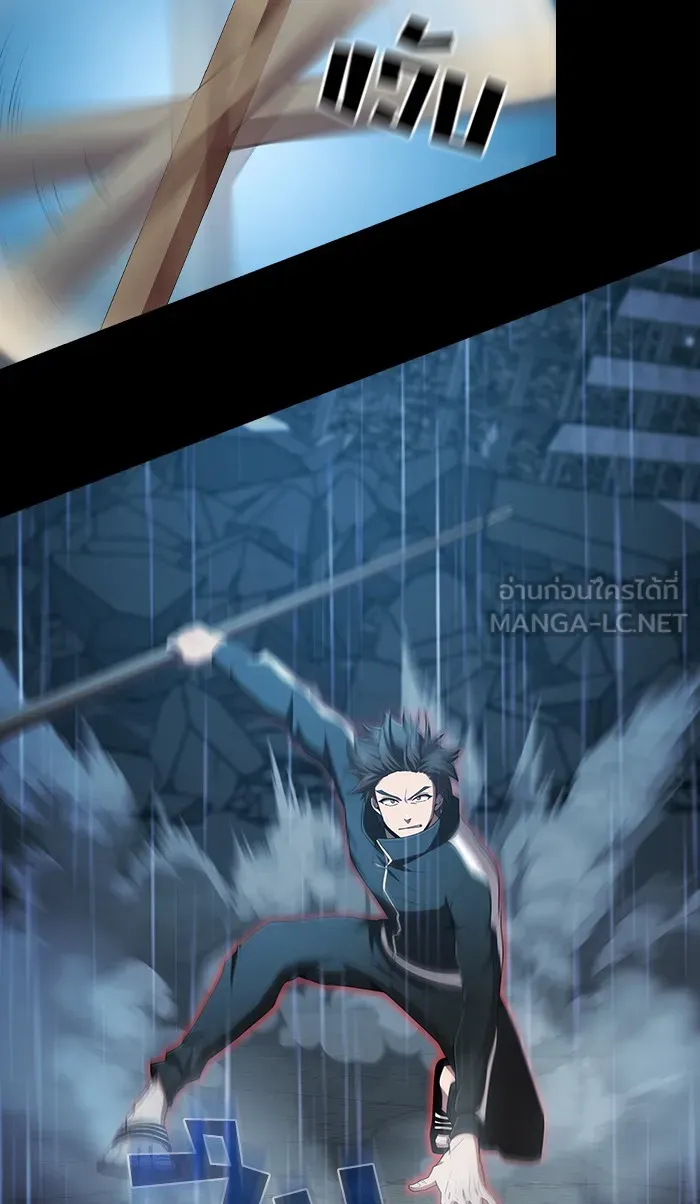 The Tutorial Tower of the Advanced Player – ผู้เล่นขั้นเทพแห่งหอคอยฝึกสอน Chap 88 - Next Chap 89