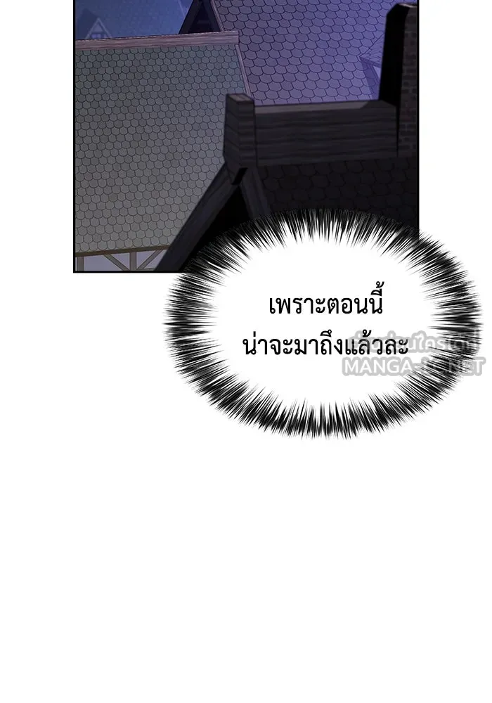 The Regressed Son of a Duke is an Assassin – ลูกชายคนเล็กของดยุกคือมือสังหาร Chap 86 - Next Chap 87