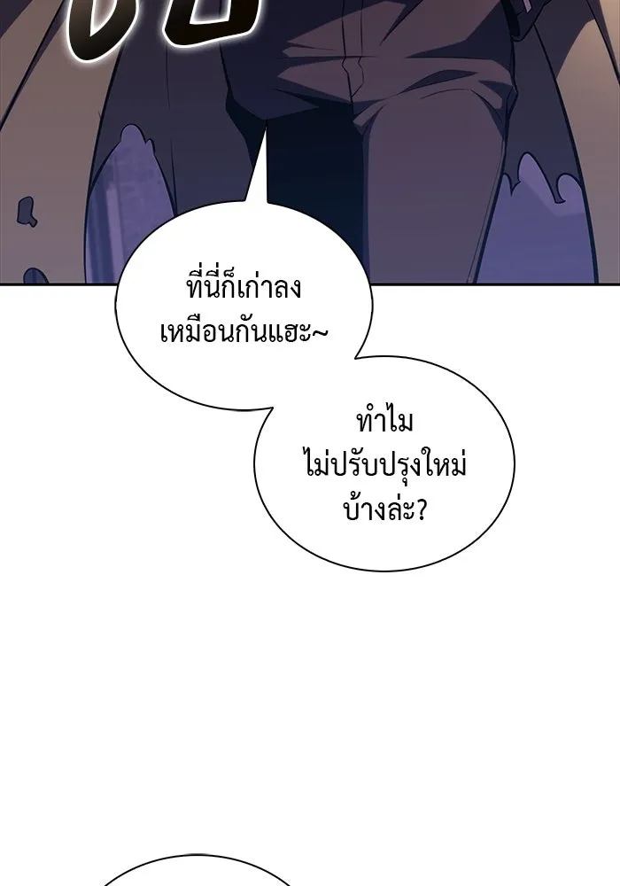 The Regressed Son of a Duke is an Assassin – ลูกชายคนเล็กของดยุกคือมือสังหาร Chap 45 - Next Chap 46