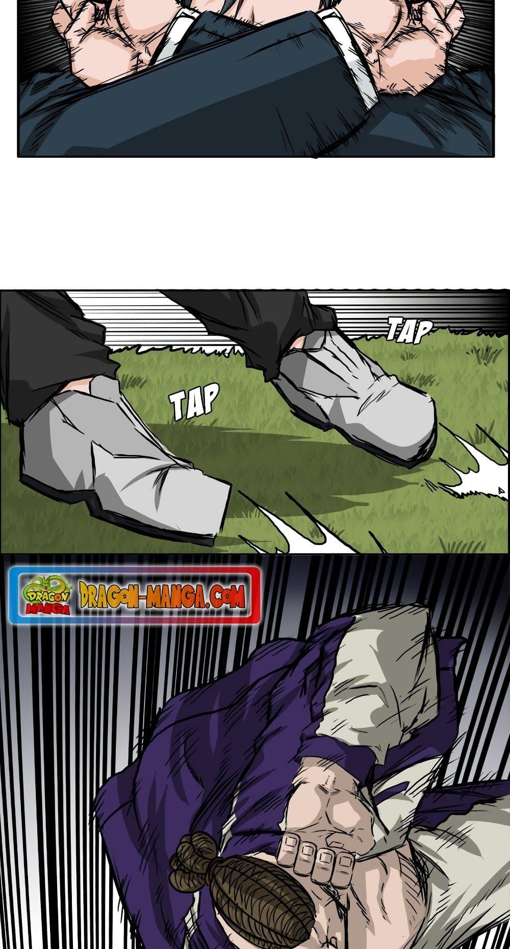 Boss in School Chap 37 - Next Chap 38