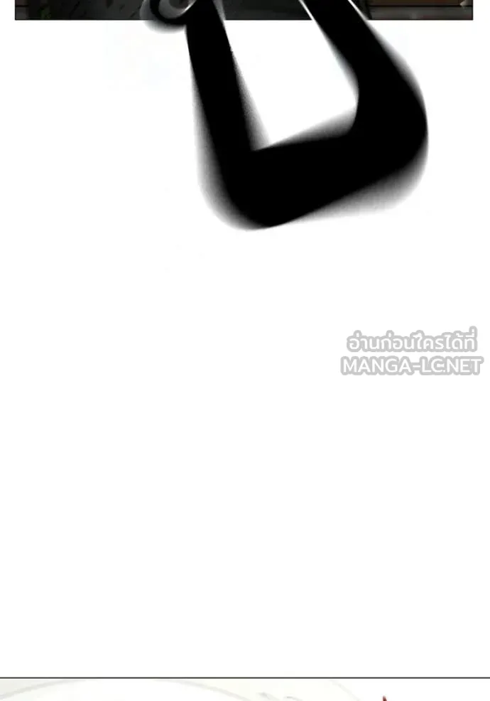 Reality Quest Chap 190 - Next Chap 191