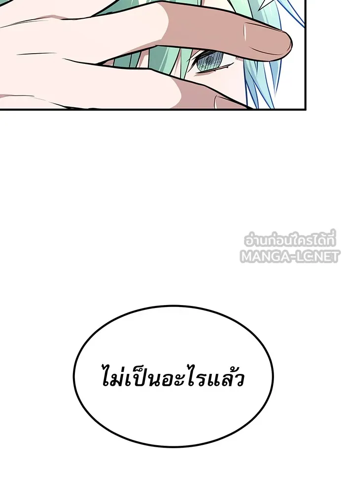 The Dark Magician Transmigrates After 66666 Years – จอมเวทเกิดใหม่ในรอบ 66666 ปี Chap 12 - Next Chap 13