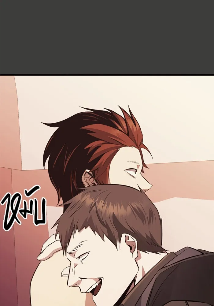 I Obtained a Mythic Item – พลิกชะตาคว้าไอเทมระดับเทพ Chap 111 - Next Chap 112