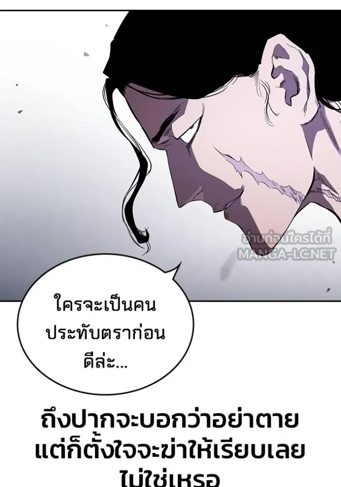 The Great War Chap 29 - Next Chap 30