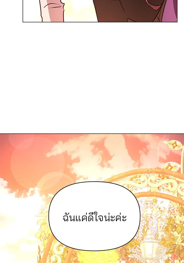 The Academy Is Doomed Chap 63 - Next Chap 64
