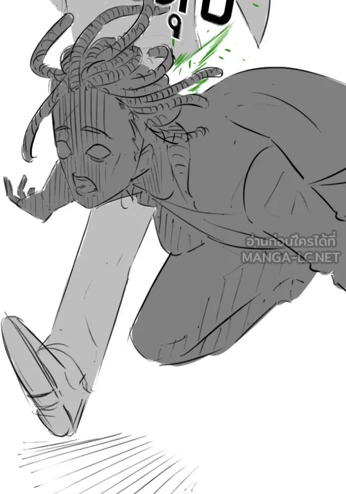 Reality Quest Chap 164.13 - Next Chap 165.13