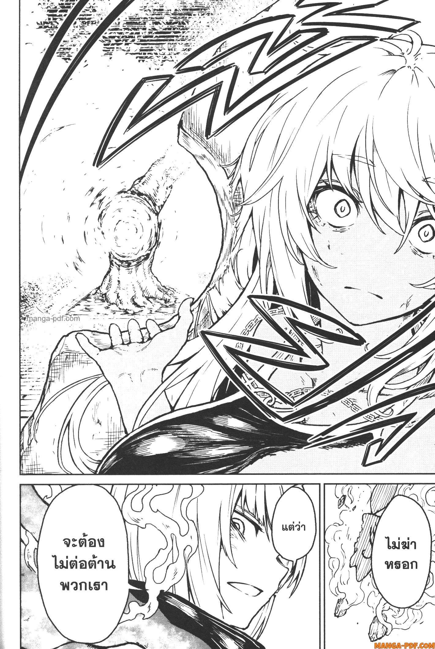Kaminaki Sekai no Kamisama Katsudou – โลกนี้ โลกหน้า ข้าก็เป็นพระเจ้า Chap 17 - Next Chap 18