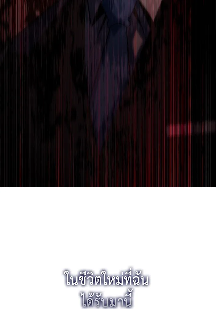 The Regressed Son of a Duke is an Assassin – ลูกชายคนเล็กของดยุกคือมือสังหาร Chap 1 - Next Chap 2