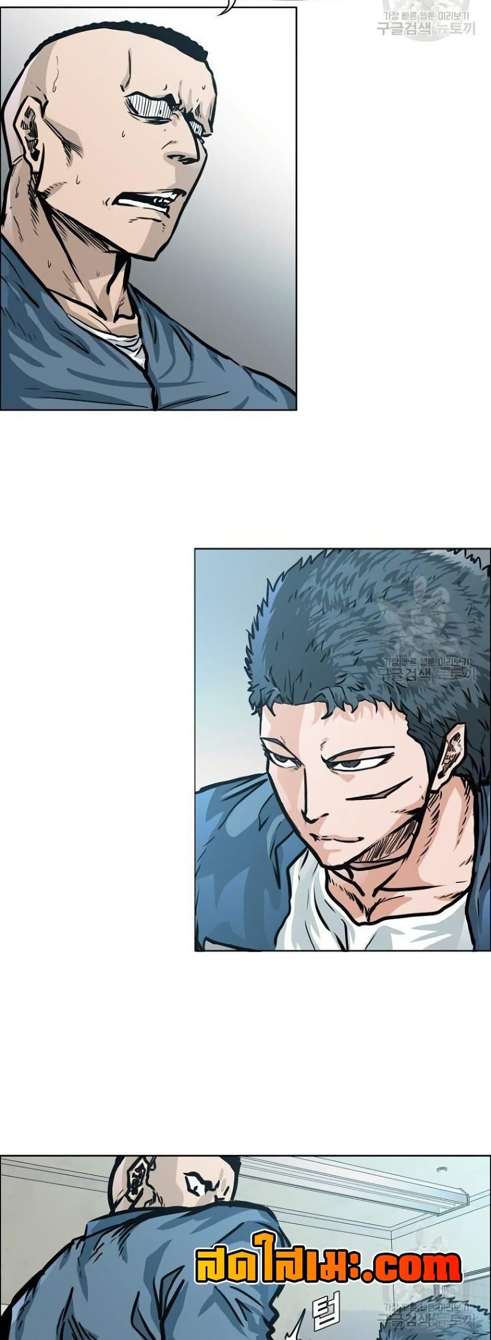 Boss in School Chap 119 - Next Chap 120