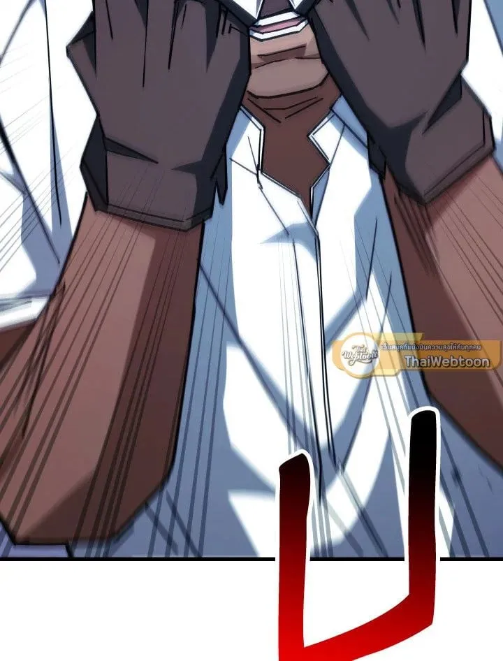 The Hero Returns Chap 73 - Next Chap 74