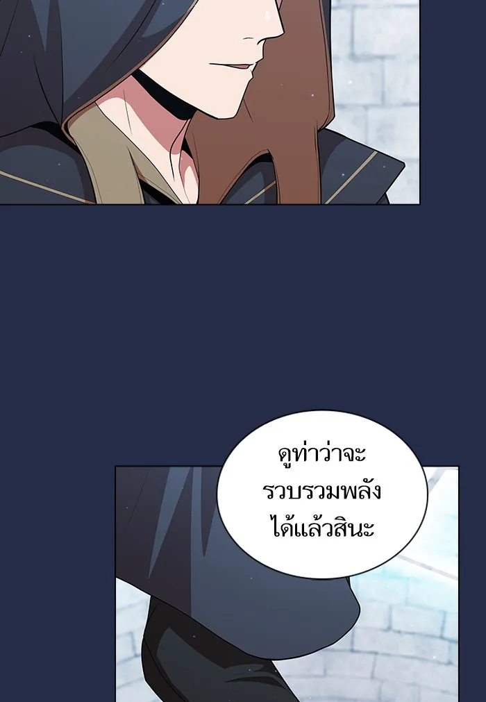 The Tutorial Tower of the Advanced Player – ผู้เล่นขั้นเทพแห่งหอคอยฝึกสอน Chap 126 - Next Chap 127