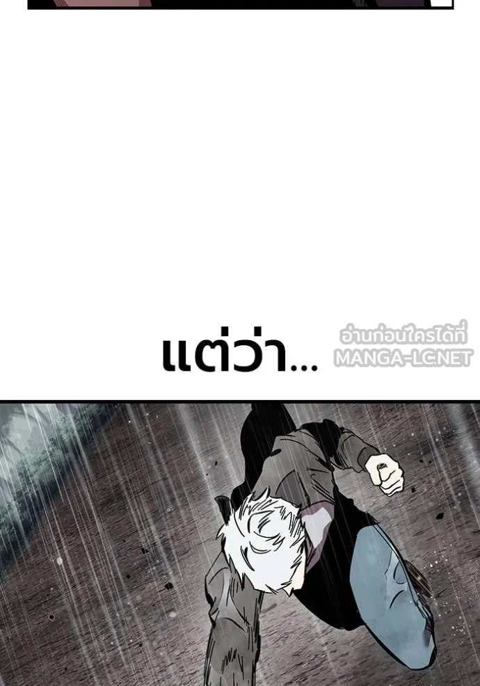 The Great War Chap 58 - Next Chap 59