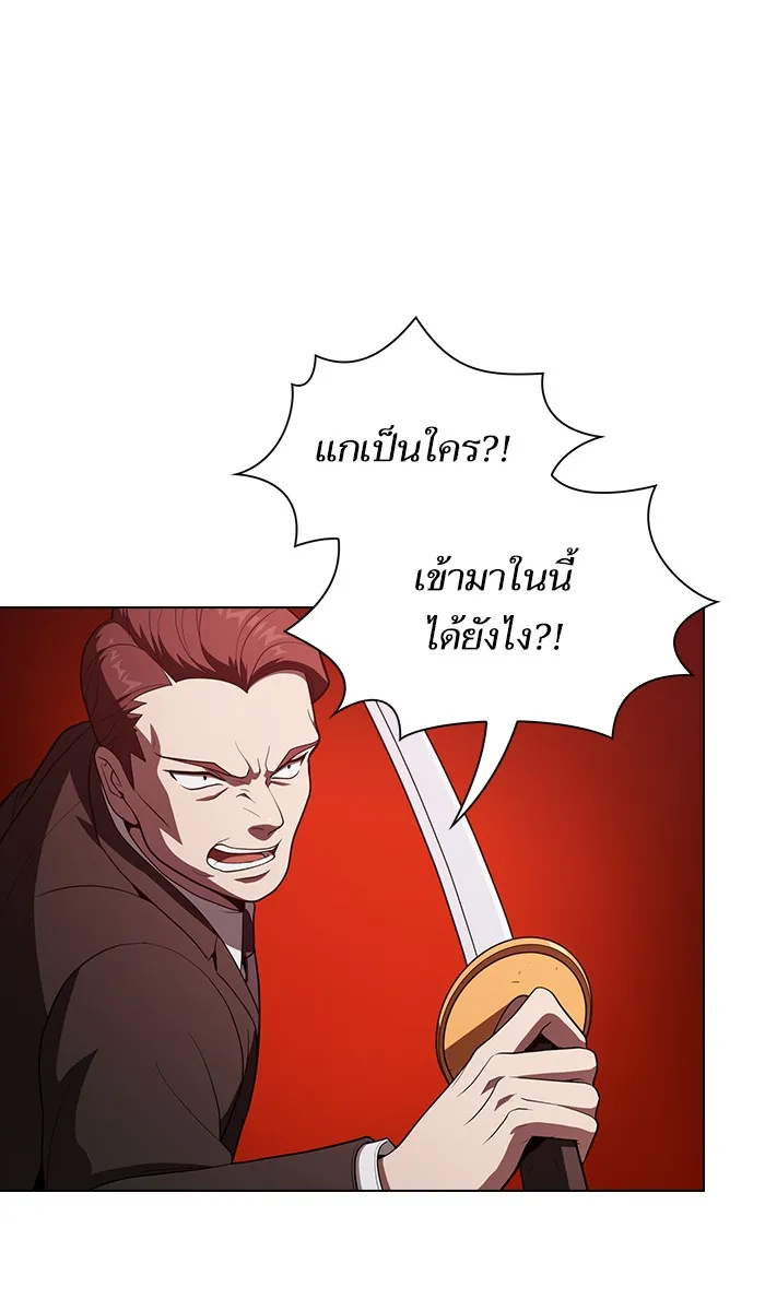 The Tutorial Tower of the Advanced Player – ผู้เล่นขั้นเทพแห่งหอคอยฝึกสอน Chap 29 - Next Chap 30