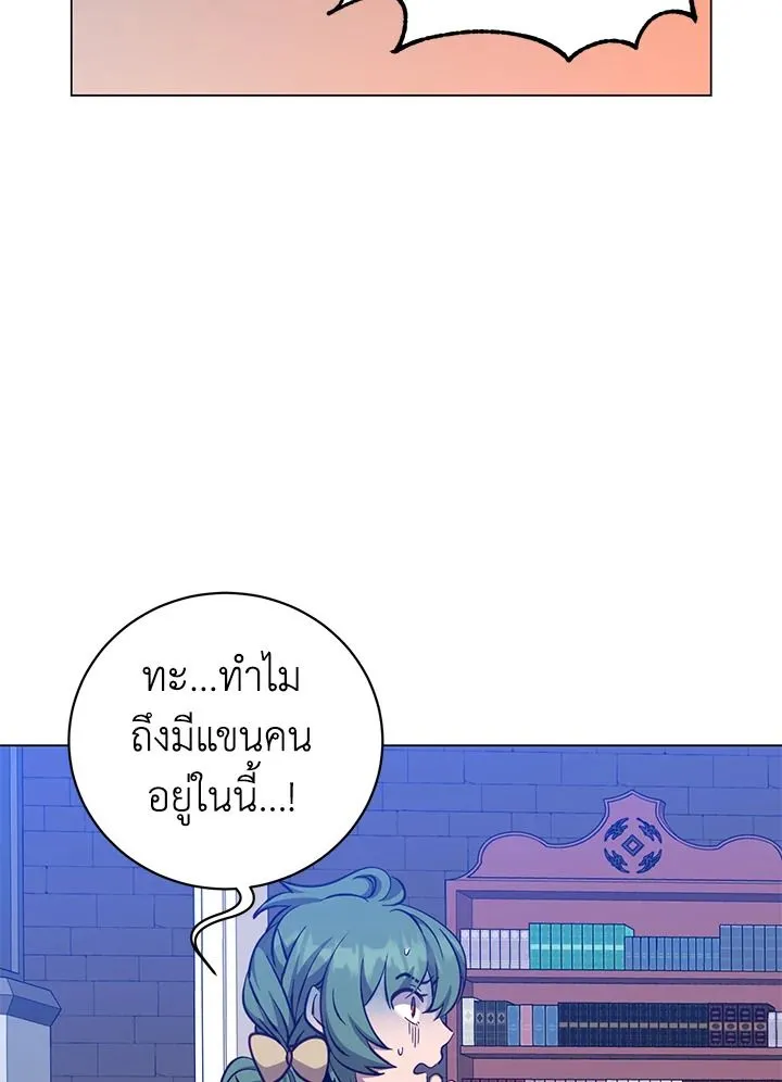 The Max Level Hero has Returned! Chap 178 - Next Chap 179