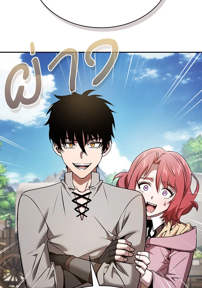 Academy’s Genius Swordmaster – นักดาบอัจฉริยะจากอะคาเดมี Chap 8 - Next Chap 9