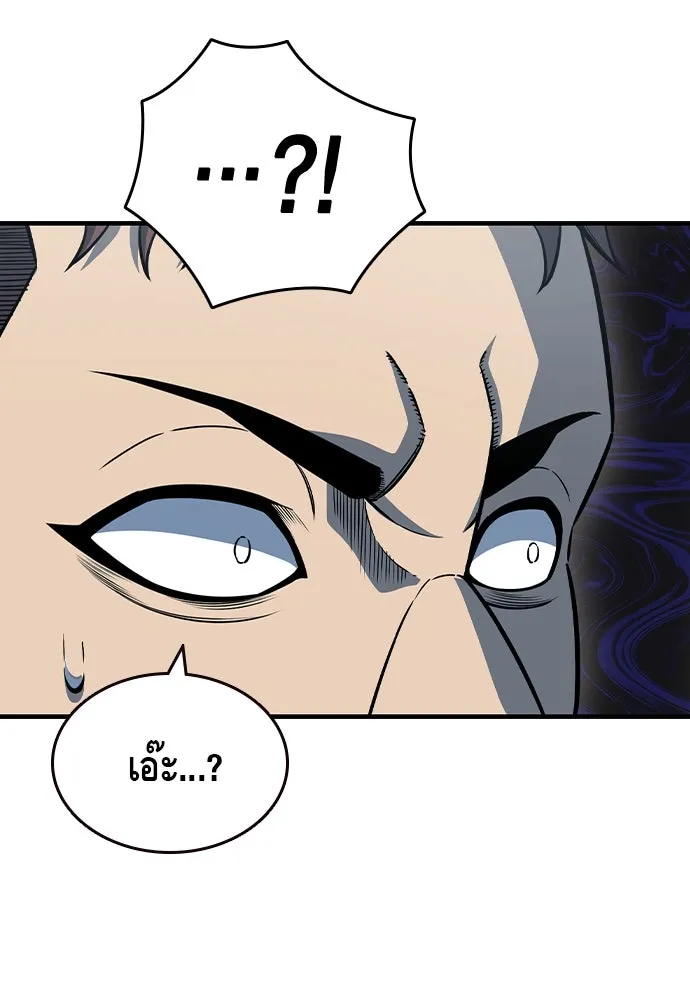 King Game Chap 102 - Next Chap 103