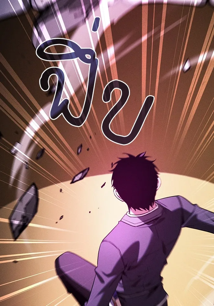 Academy’s Genius Swordmaster – นักดาบอัจฉริยะจากอะคาเดมี Chap 85 - Next Chap 86