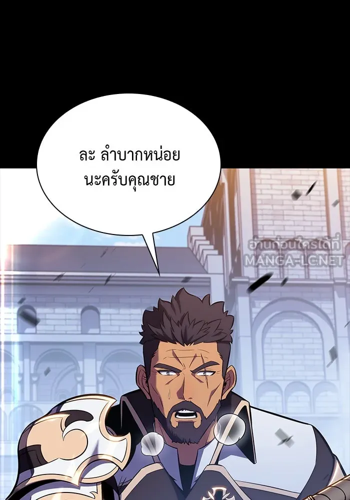 The Regressed Son of a Duke is an Assassin – ลูกชายคนเล็กของดยุกคือมือสังหาร Chap 5 - Next Chap 6