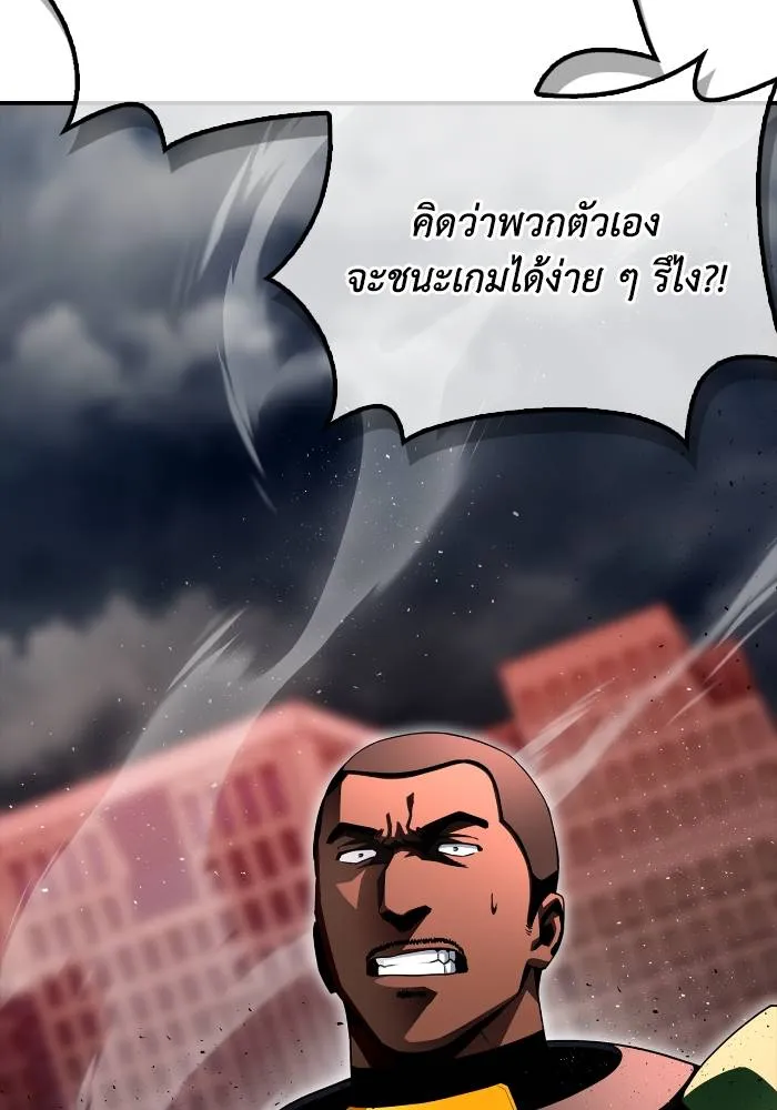 Superhuman Battlefield Chap 107 - Next Chap 108