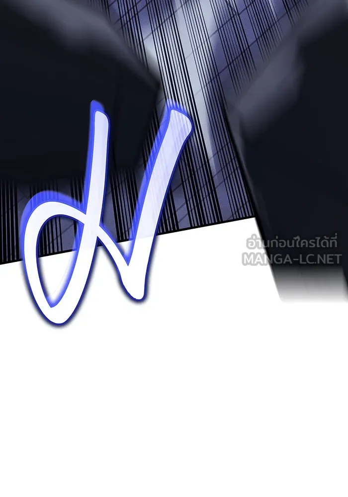 Regressing With the King’s Power – เกิดใหม่พร้อมพลังแห่งราชัน Chap 89 - Next Chap 90