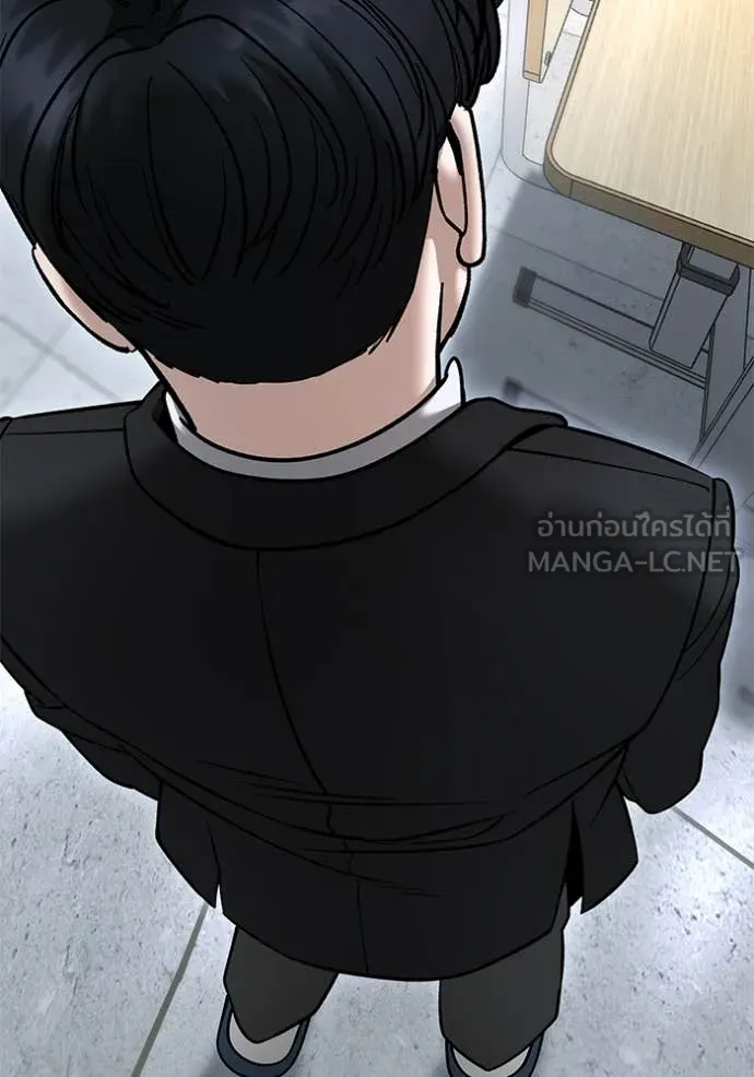 The Bully in Charge Chap 170 - Next Chap 171