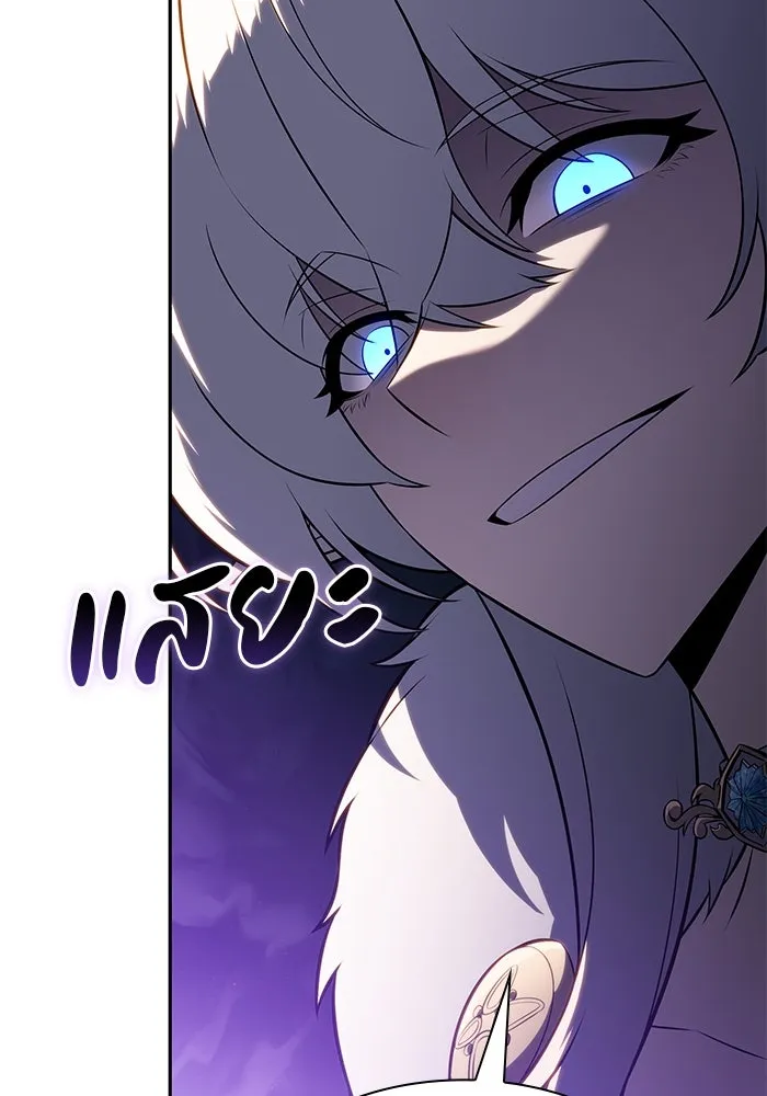 The Regressed Son of a Duke is an Assassin – ลูกชายคนเล็กของดยุกคือมือสังหาร Chap 99 - Next Chap 100