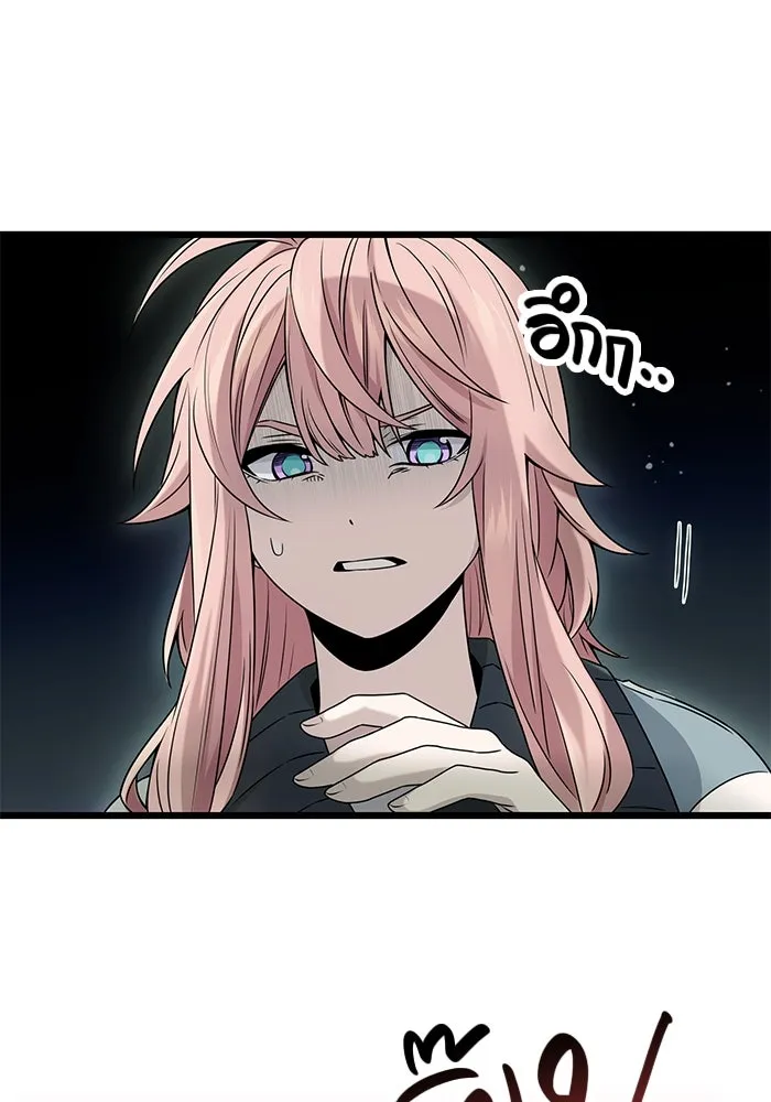 I Obtained a Mythic Item – พลิกชะตาคว้าไอเทมระดับเทพ Chap 45 - Next Chap 46