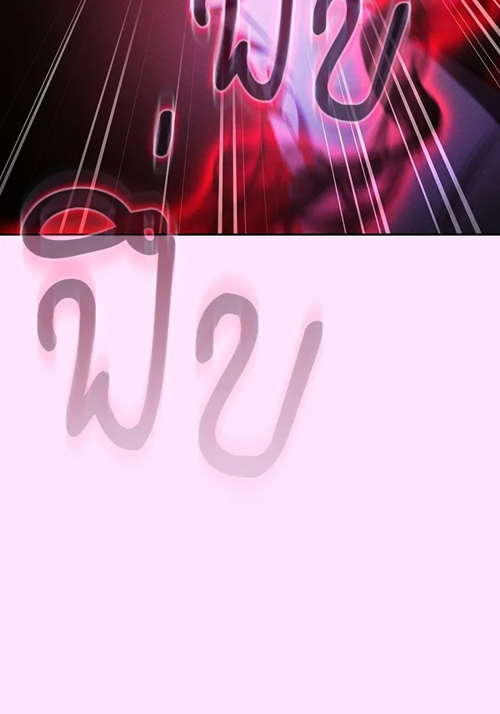 Academy’s Genius Swordmaster – นักดาบอัจฉริยะจากอะคาเดมี Chap 55 - Next Chap 56