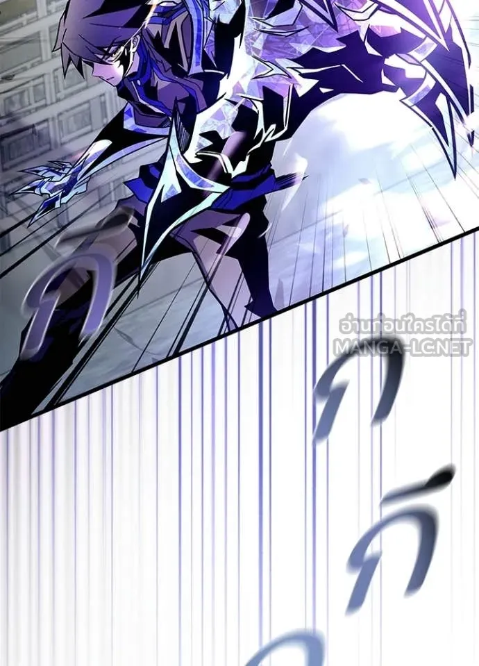 Villain To Kill Chap 210 - Next Chap 211