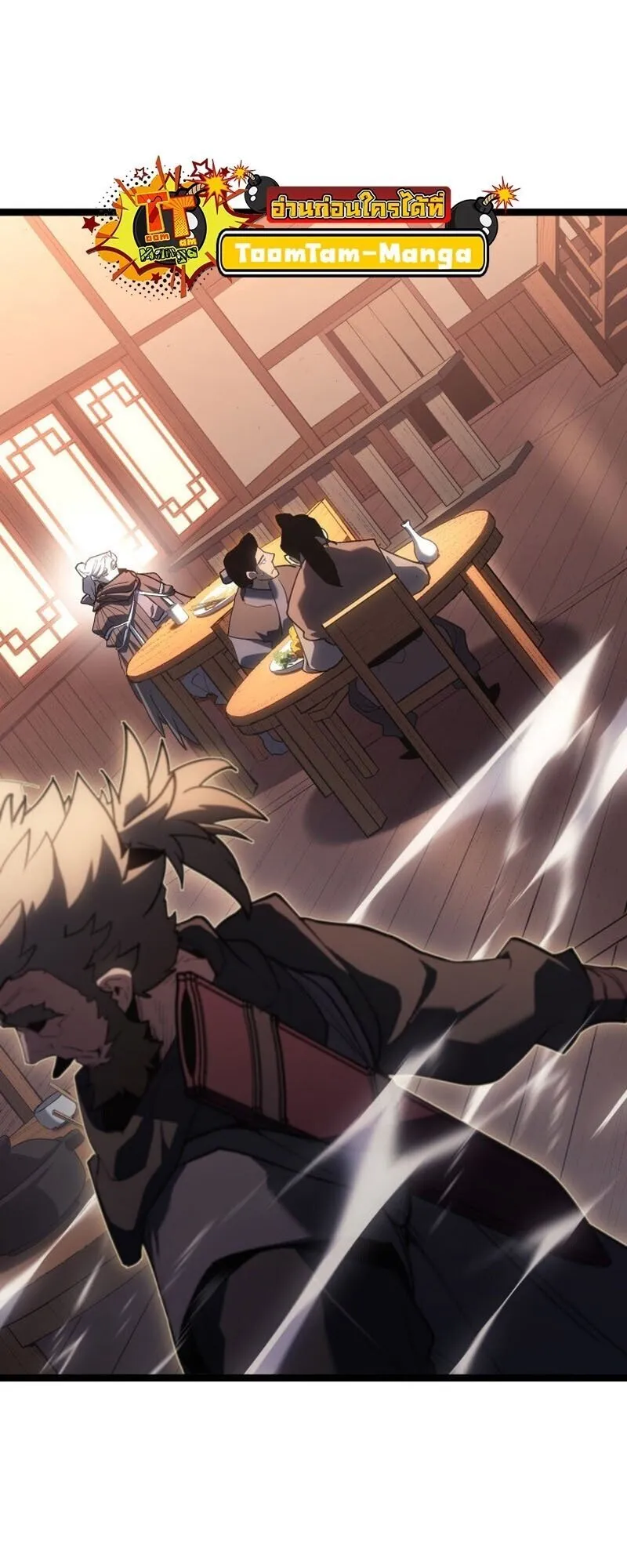 Reaper of the Drifting Moon Chap 100 - Next Chap 101