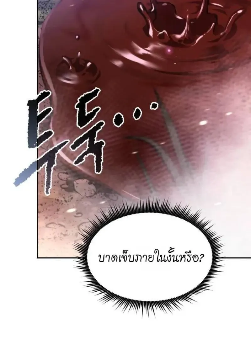 Chronicles of the Demon Faction Chap 153 - Next Chap 154