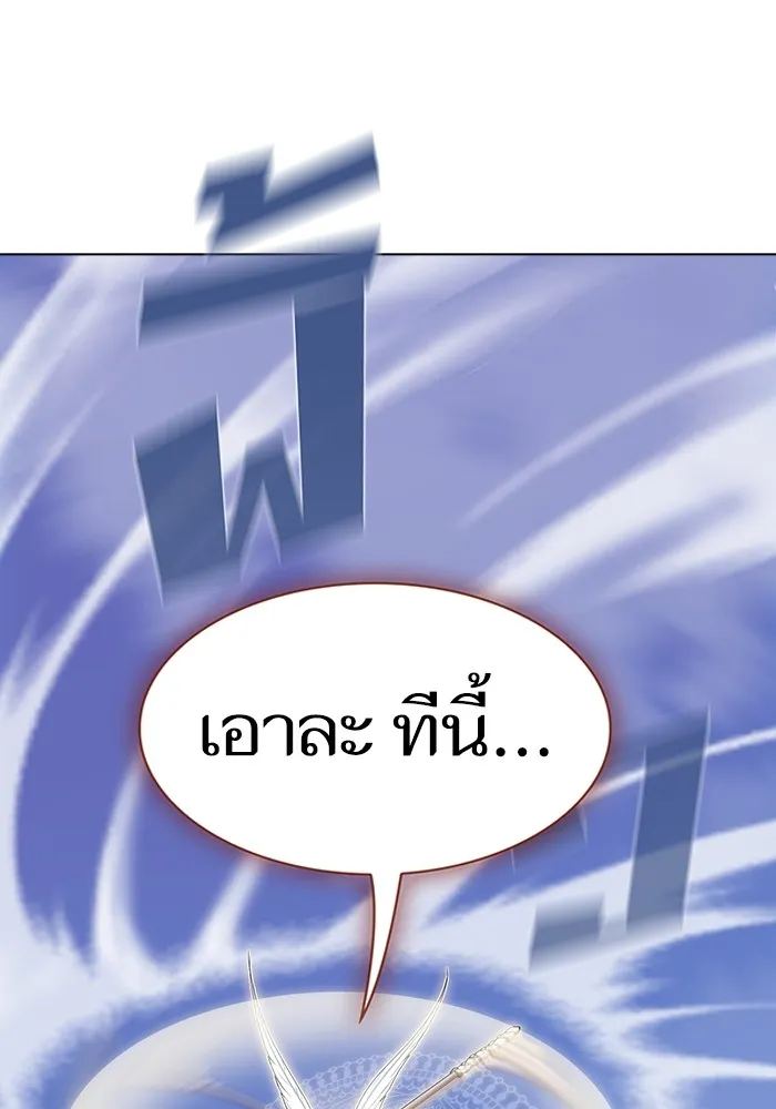 The Tutorial Tower of the Advanced Player – ผู้เล่นขั้นเทพแห่งหอคอยฝึกสอน Chap 144 - Next Chap 145