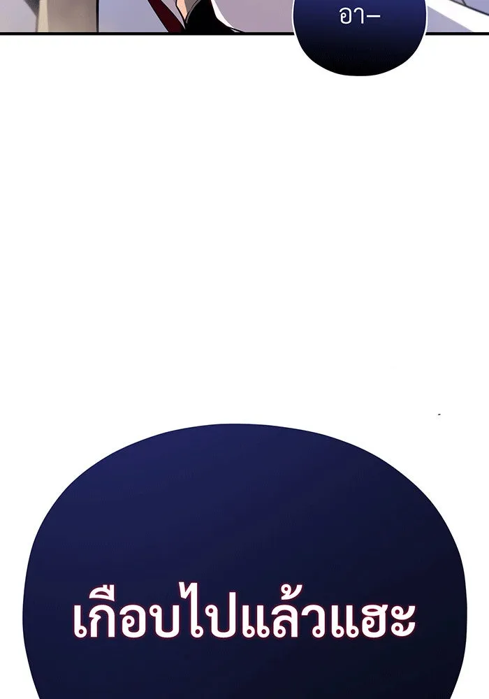 The Dark Magician Transmigrates After 66666 Years – จอมเวทเกิดใหม่ในรอบ 66666 ปี Chap 141 - Next Chap 142