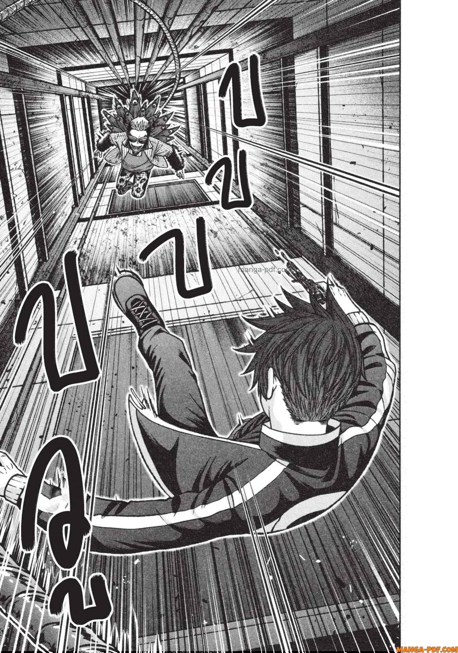 Tougen Anki Chap 124 - Next Chap 125