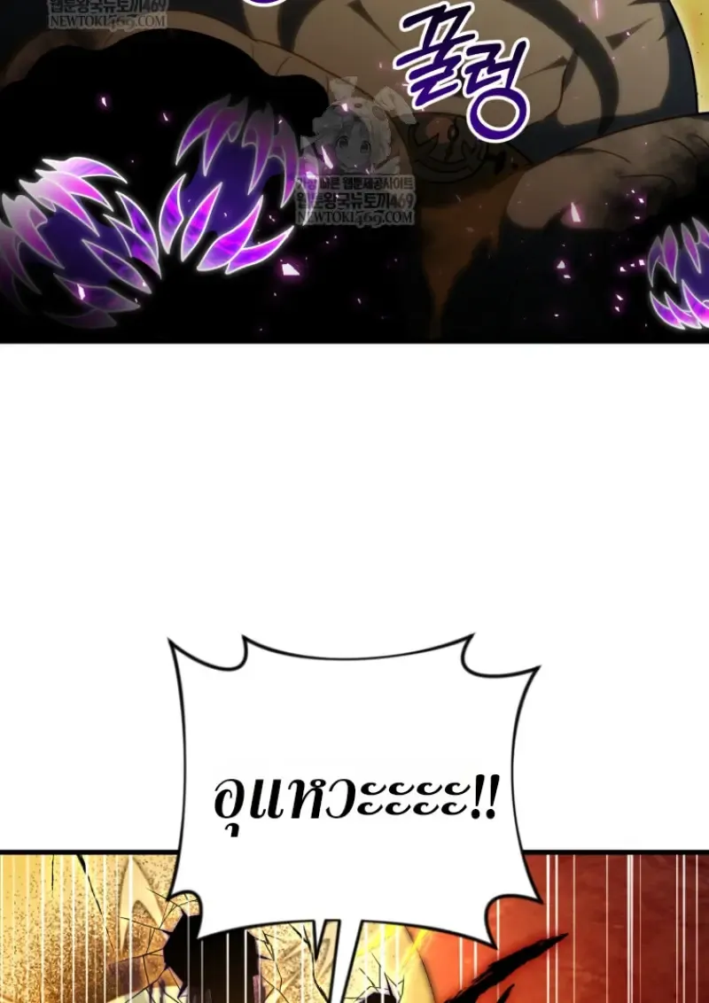 Player Who Returned 10,000 Years Later Chap 136 - Next Chap 137