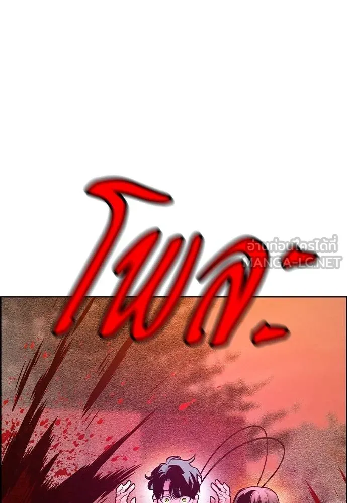Jungle Juice Chap 144 - Next Chap 145