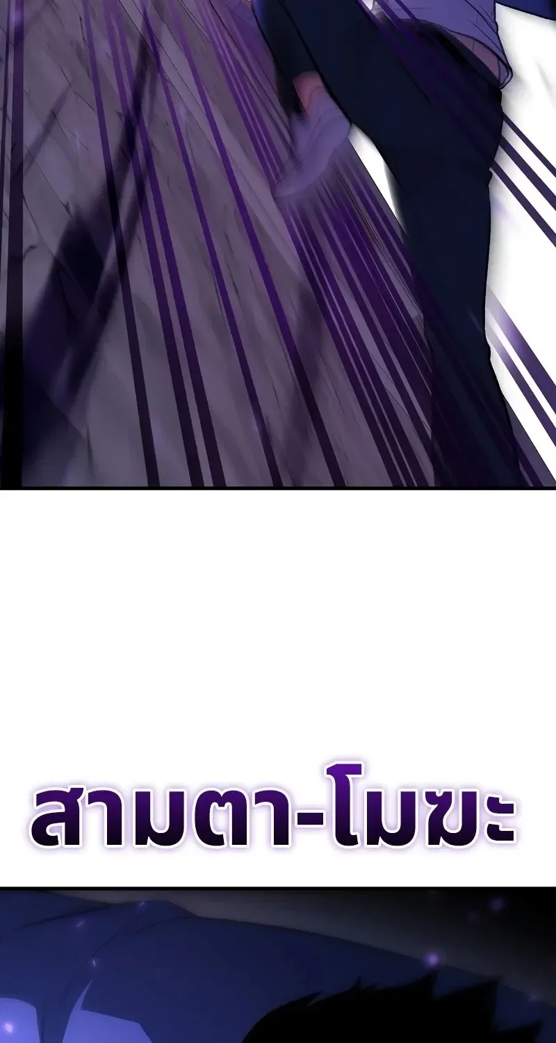 The Hero Returns Chap 136 - Next Chap 137