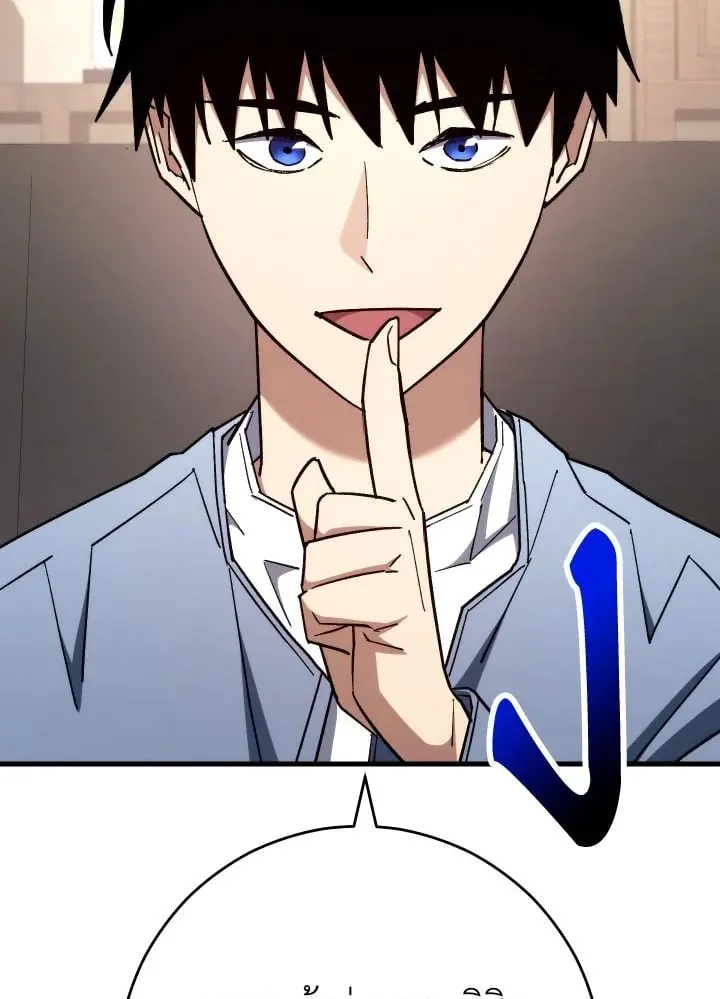 The Hero Returns Chap 80 - Next Chap 81