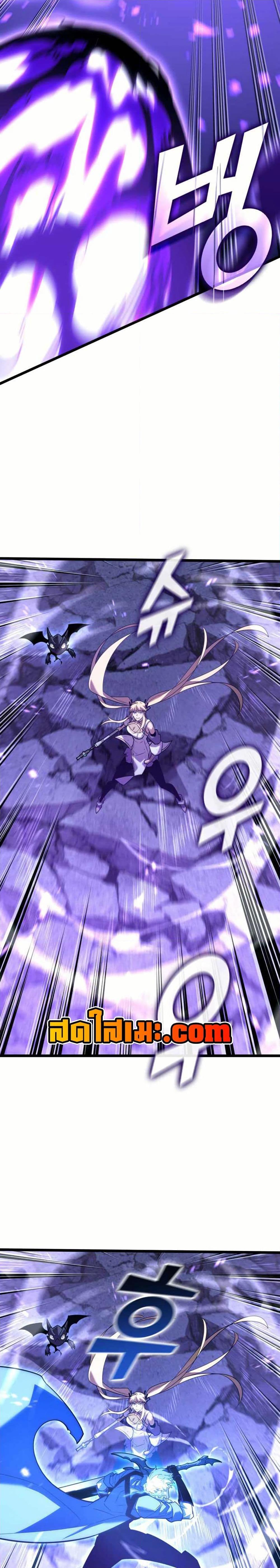 Return of the SSS-Class Ranker Chap 160 - Next Chap 161