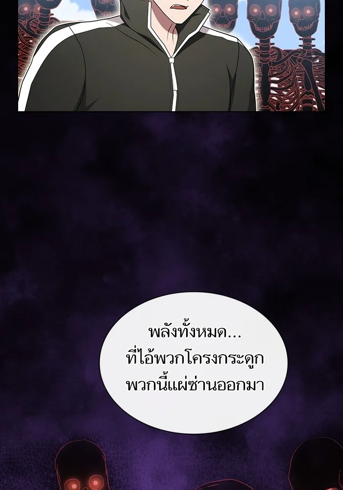 The Tutorial Tower of the Advanced Player – ผู้เล่นขั้นเทพแห่งหอคอยฝึกสอน Chap 171 - Next Chap 172