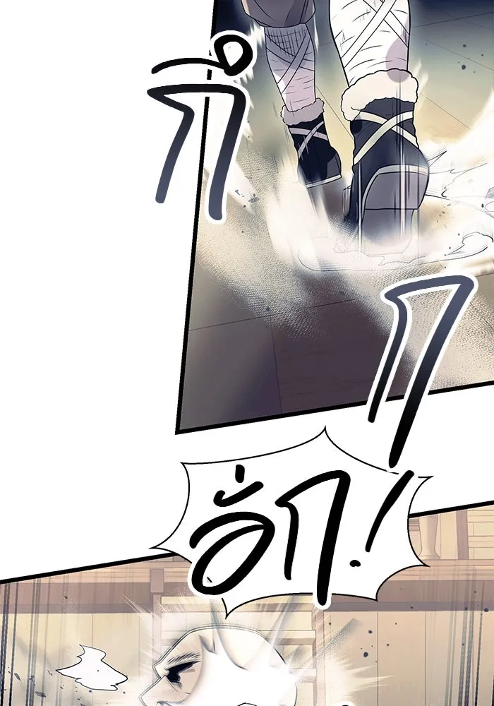 I Obtained a Mythic Item – พลิกชะตาคว้าไอเทมระดับเทพ Chap 42 - Next Chap 43