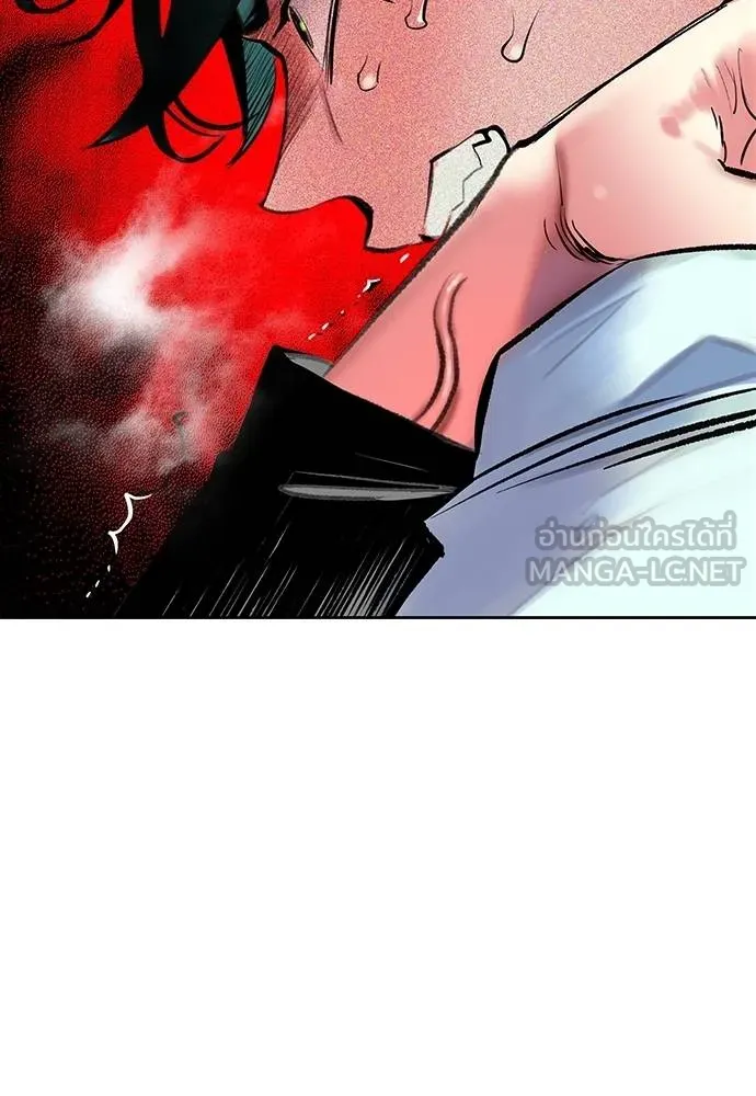 Jungle Juice Chap 145 - Next Chap 146