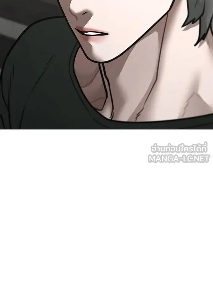 Reality Quest Chap 149 - Next Chap 150
