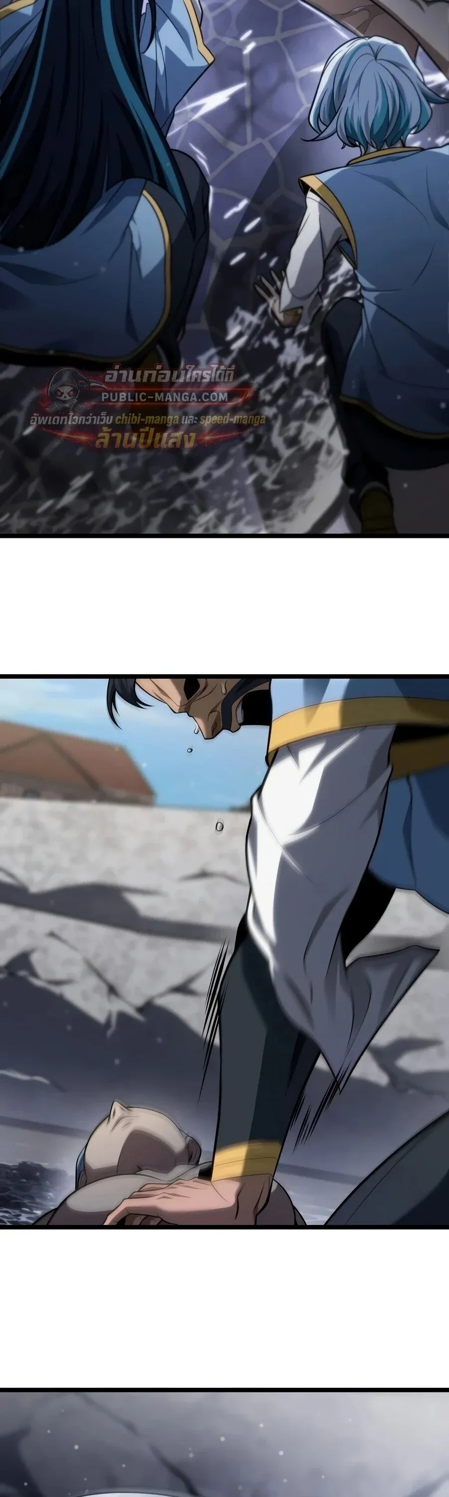 Infinite Mage Chap 172 - Next Chap 173