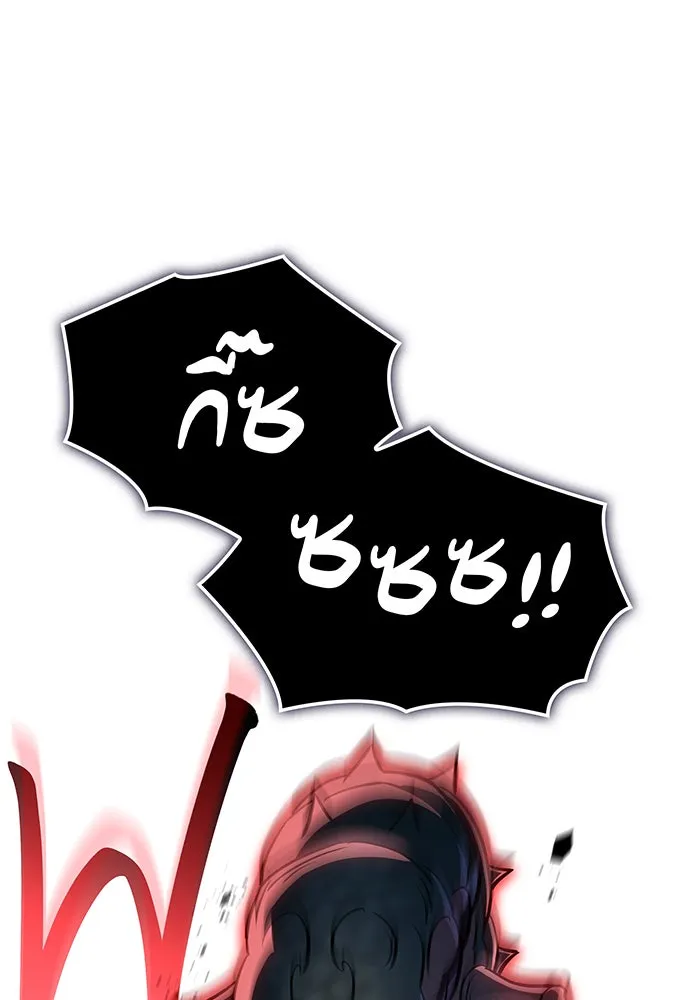 Regressing With the King’s Power – เกิดใหม่พร้อมพลังแห่งราชัน Chap 38 - Next Chap 39