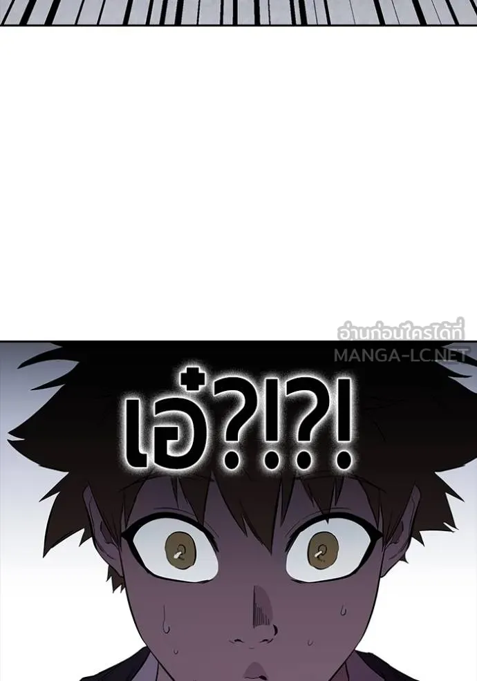 The Great War Chap 29 - Next Chap 30