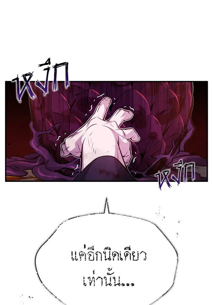 The Dark Magician Transmigrates After 66666 Years – จอมเวทเกิดใหม่ในรอบ 66666 ปี Chap 50 - Next Chap 51