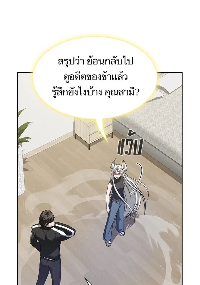 The Tutorial Tower of the Advanced Player – ผู้เล่นขั้นเทพแห่งหอคอยฝึกสอน Chap 222 - Next Chap 223